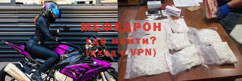 Меф VHQ  Бабушкин 